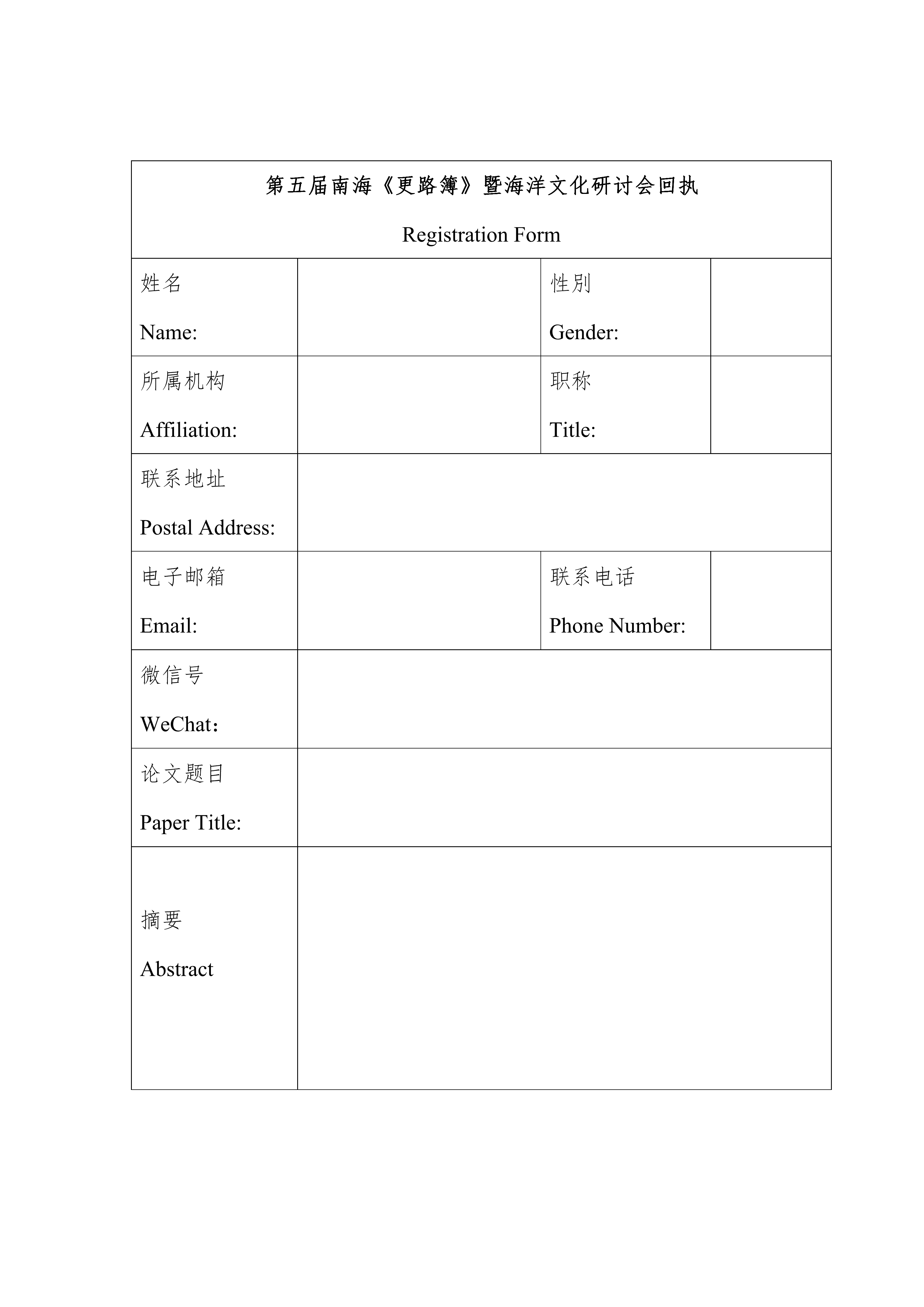 0403111123043.png