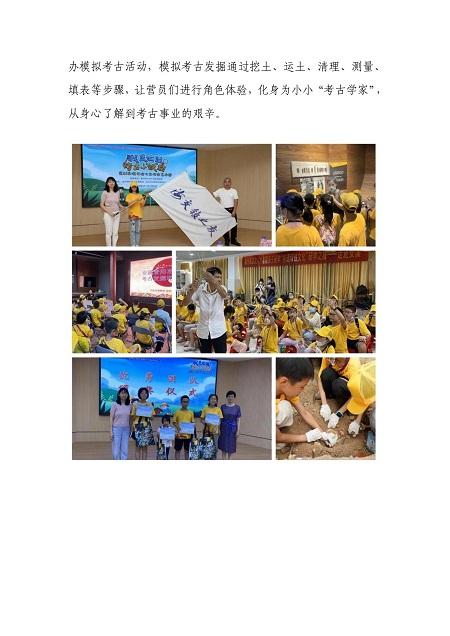 2022年度福建省泉州海外交通史博物馆年报公示（附件上传）_19.jpg